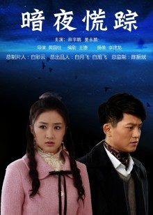 夜夜教主 &#8211; 蓝白袜的皮卡丘少女[56P/25MB]